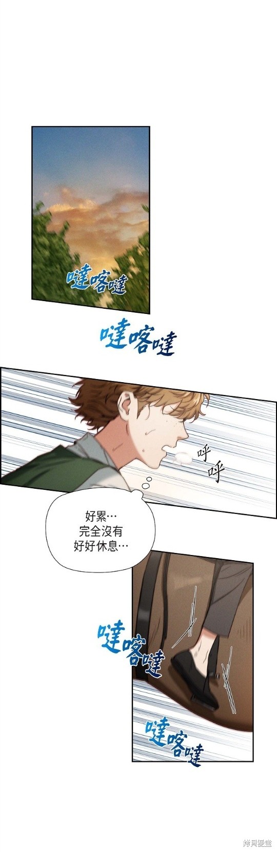 第3话2