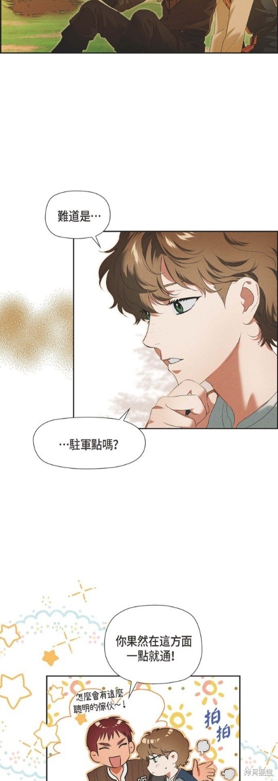 第12话4