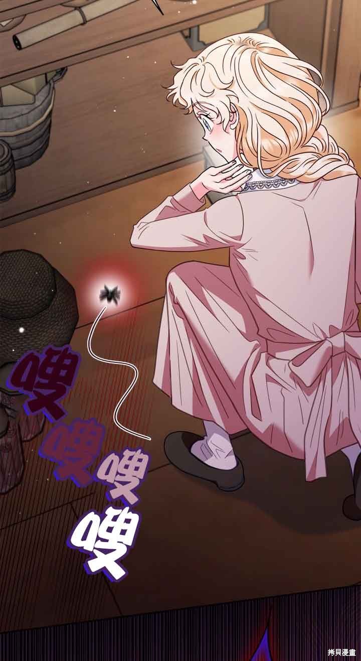 第21话3