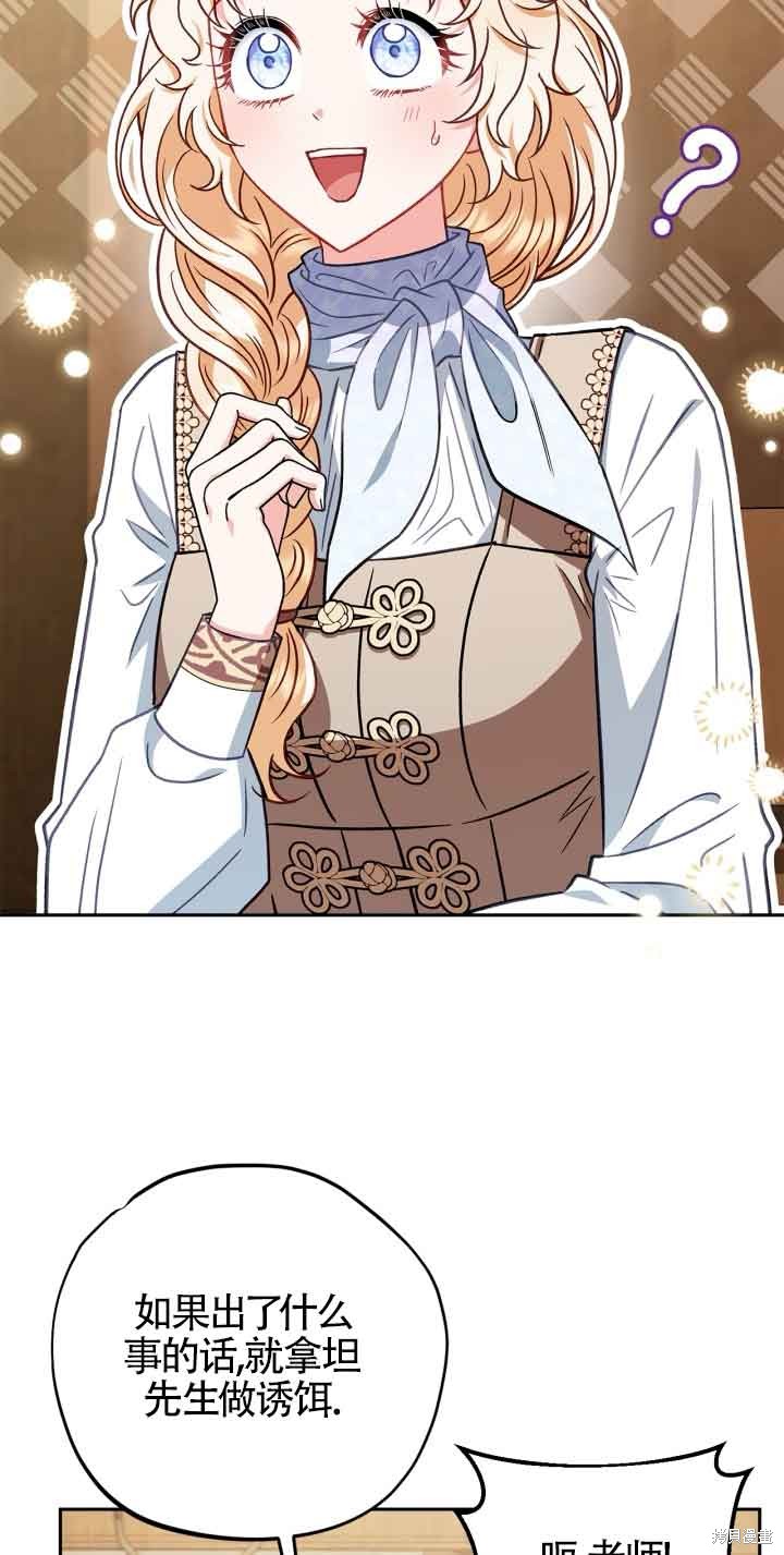 第36话2