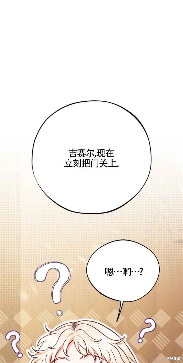 第36话1