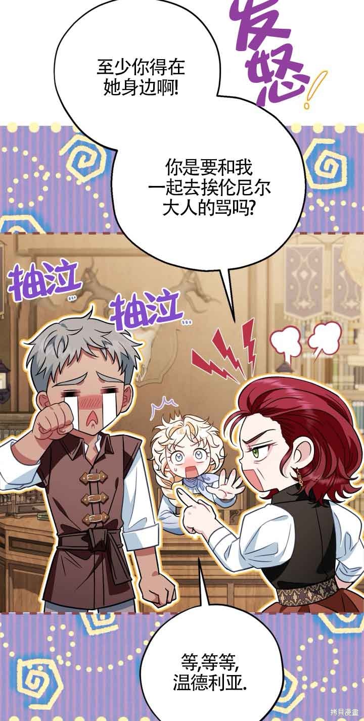第36话4