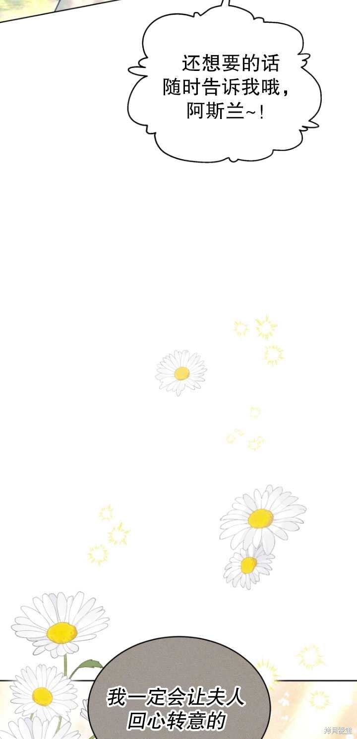 第24话4