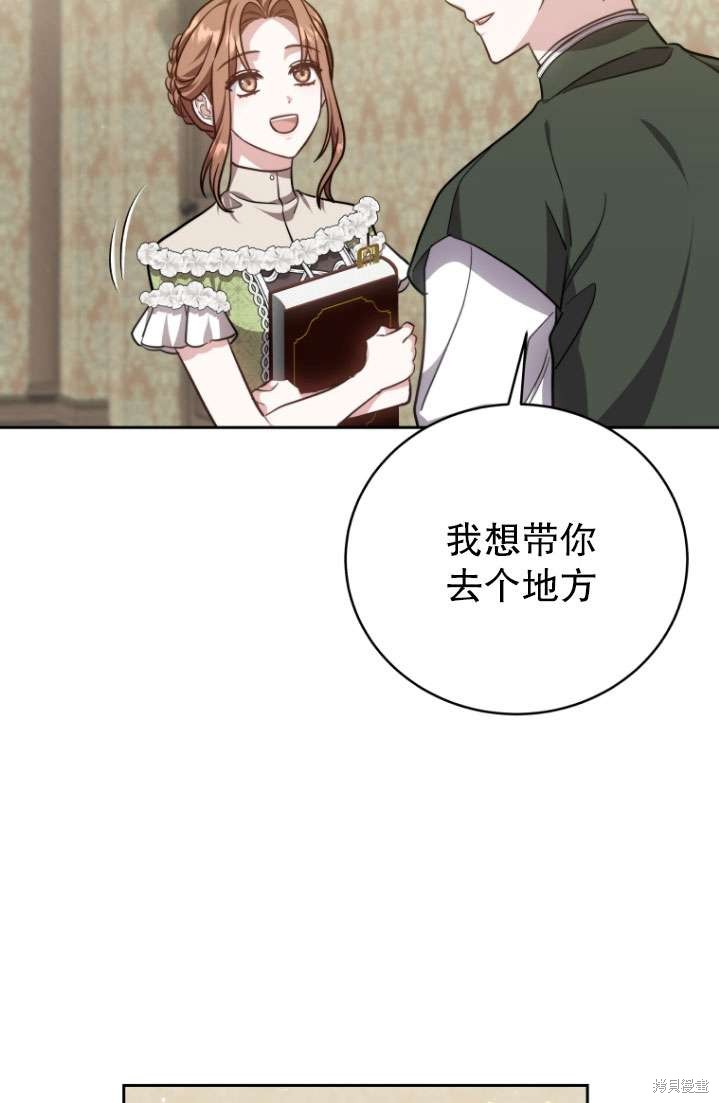 第51话4