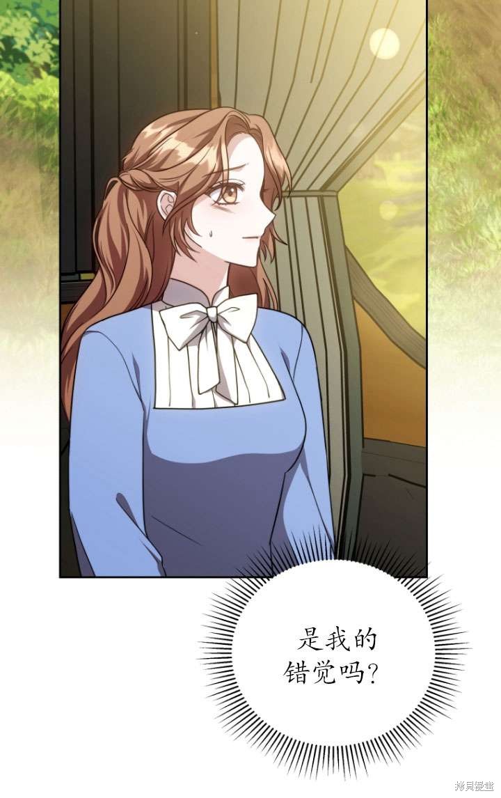 第37话3