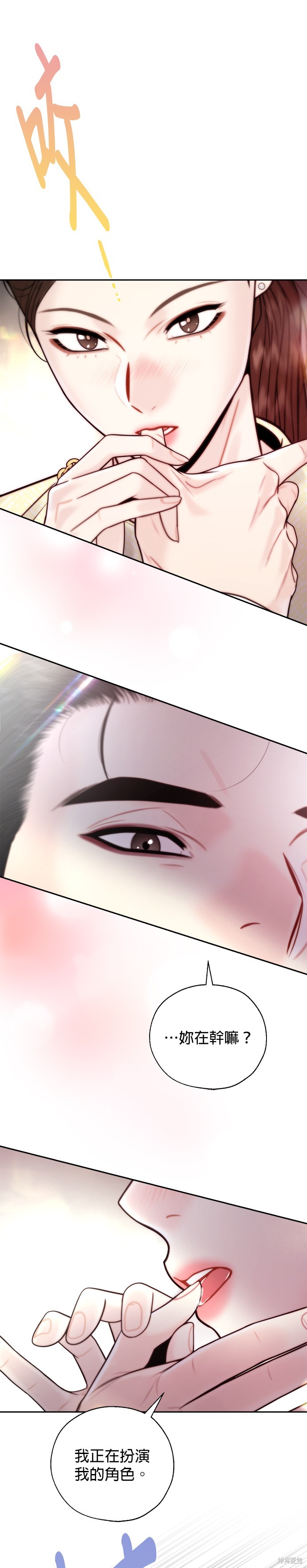第34话0