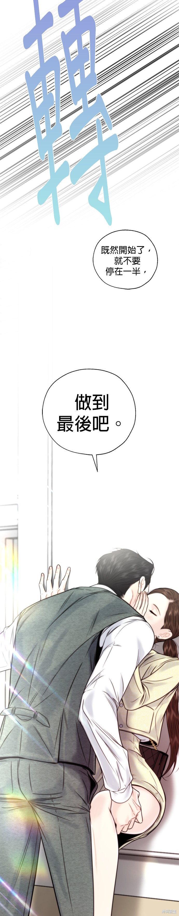 第34话1