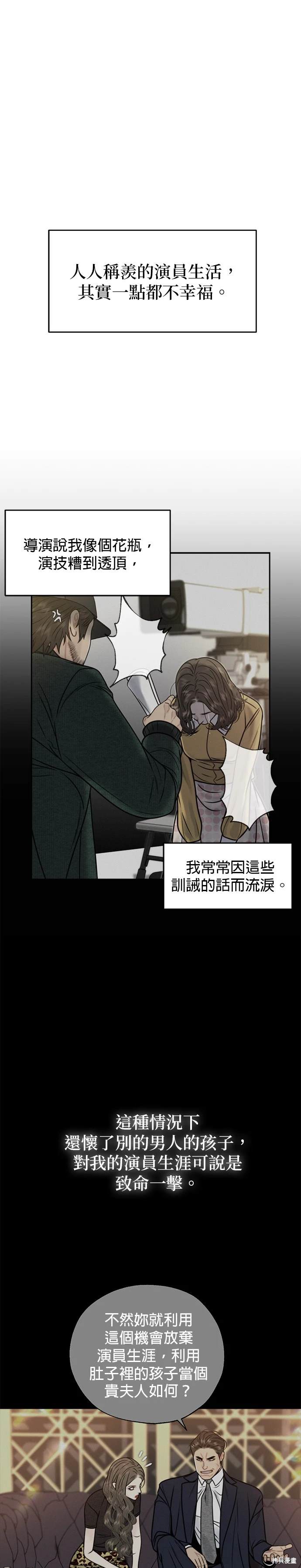 第49话0
