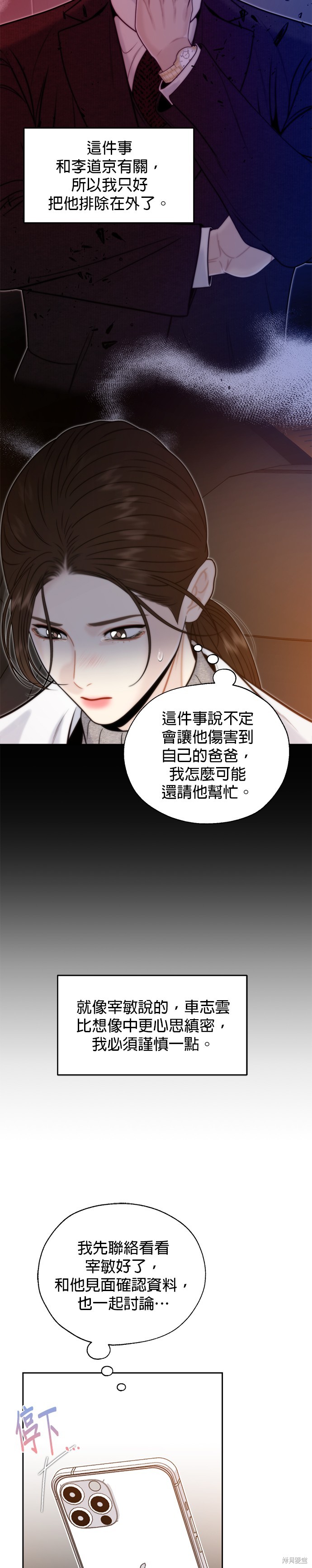第55话2