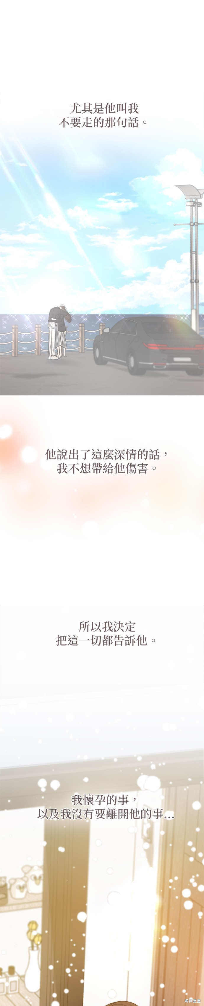 第59话4