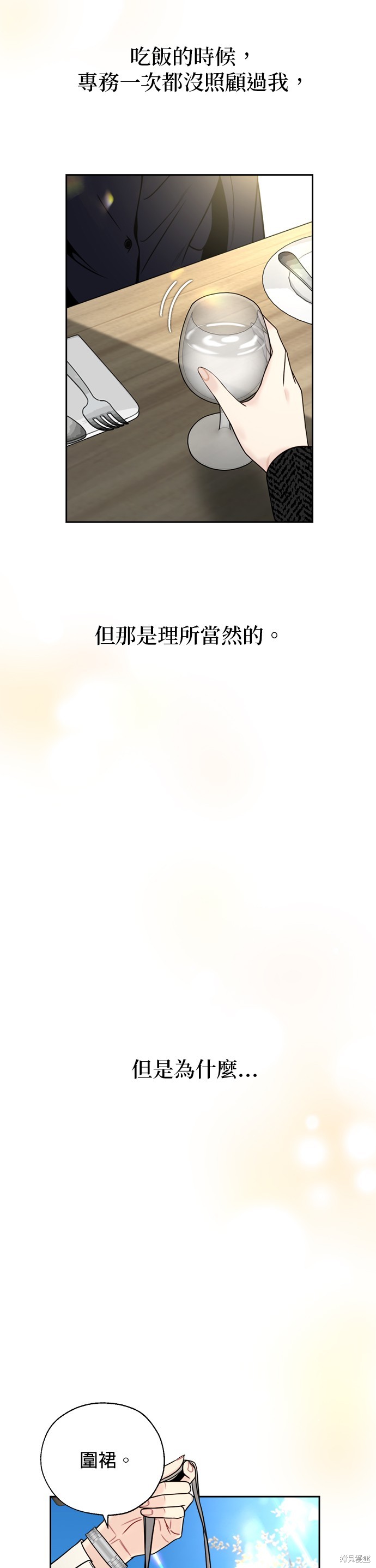 第24话1