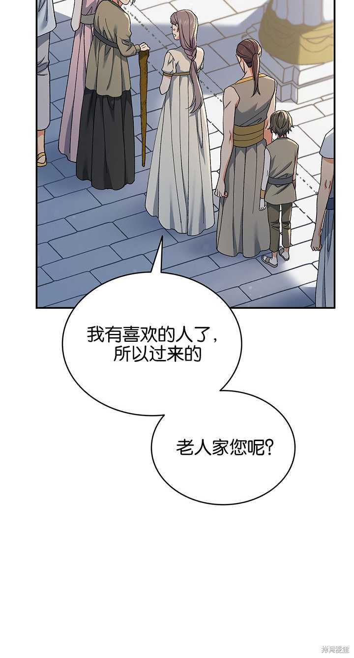 第49话2