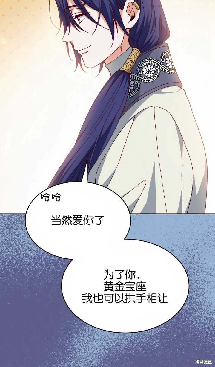 第23话4