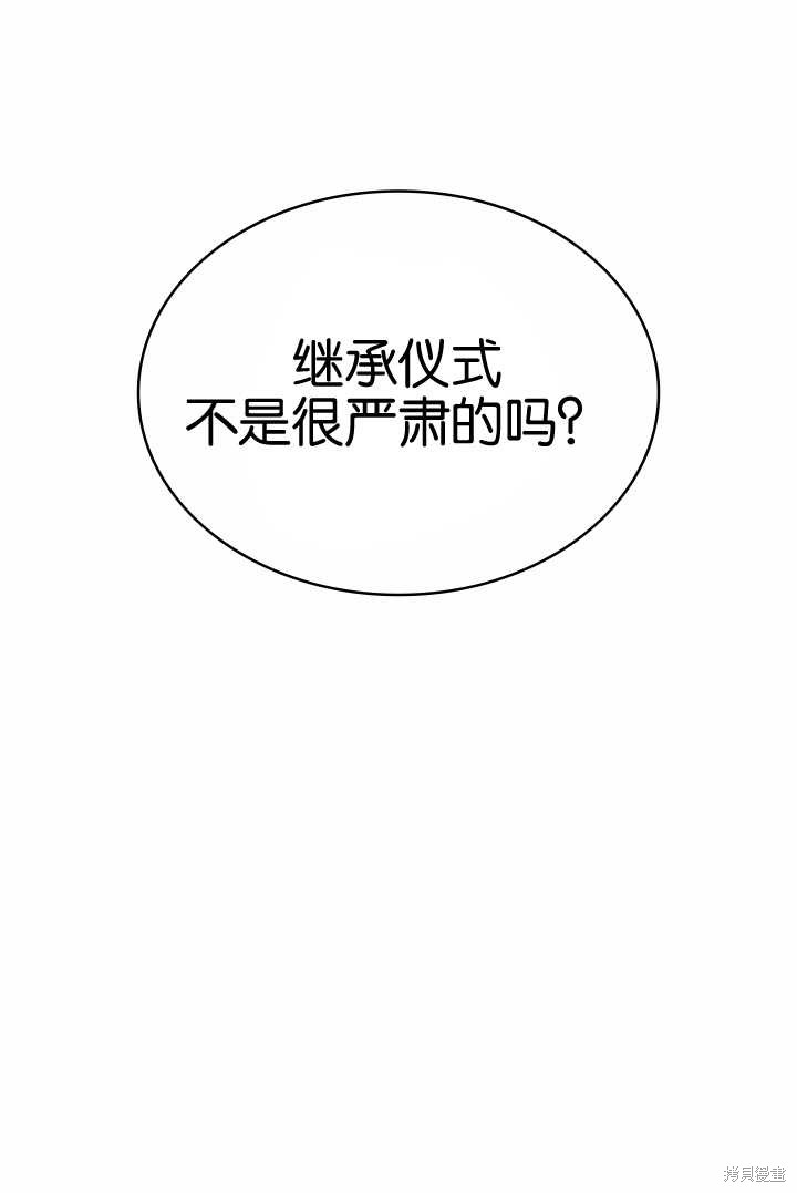 第14话4