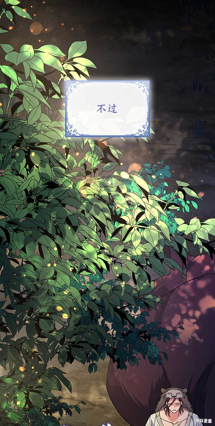 第35话3