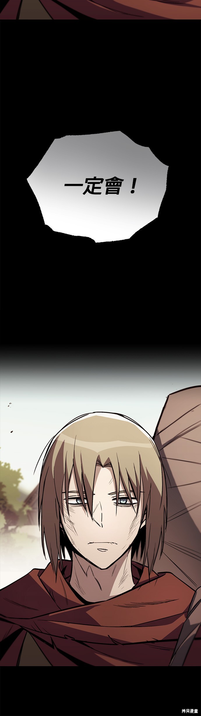 第83话4