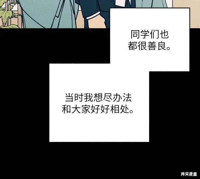 第28话2