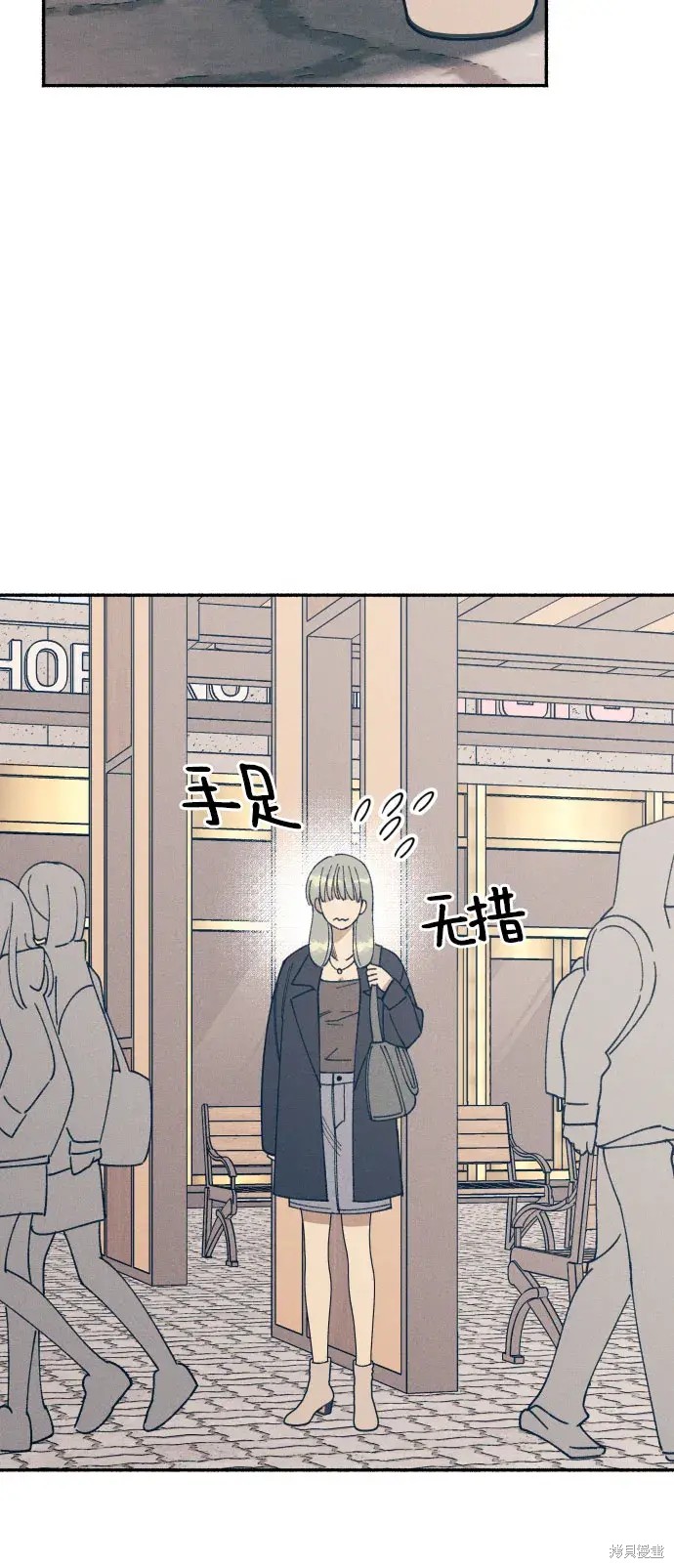 初恋是男朋友漫画,第11话3图