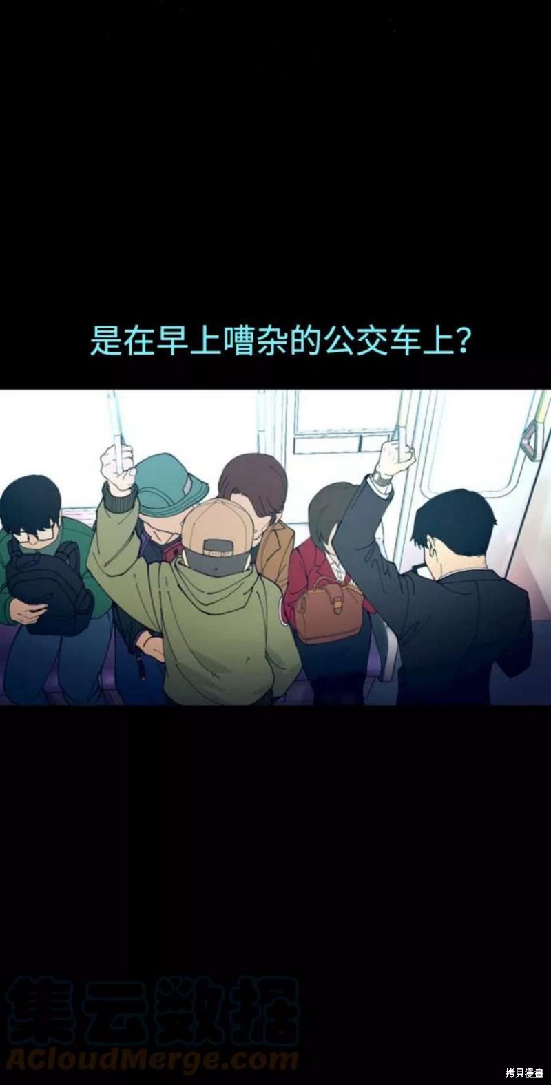 被迫成为玩家许镇漫画,第1话4图