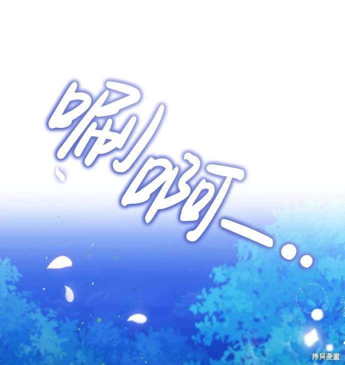 武林高手转生后宫小主漫画免费观看下拉漫画,第2话2图