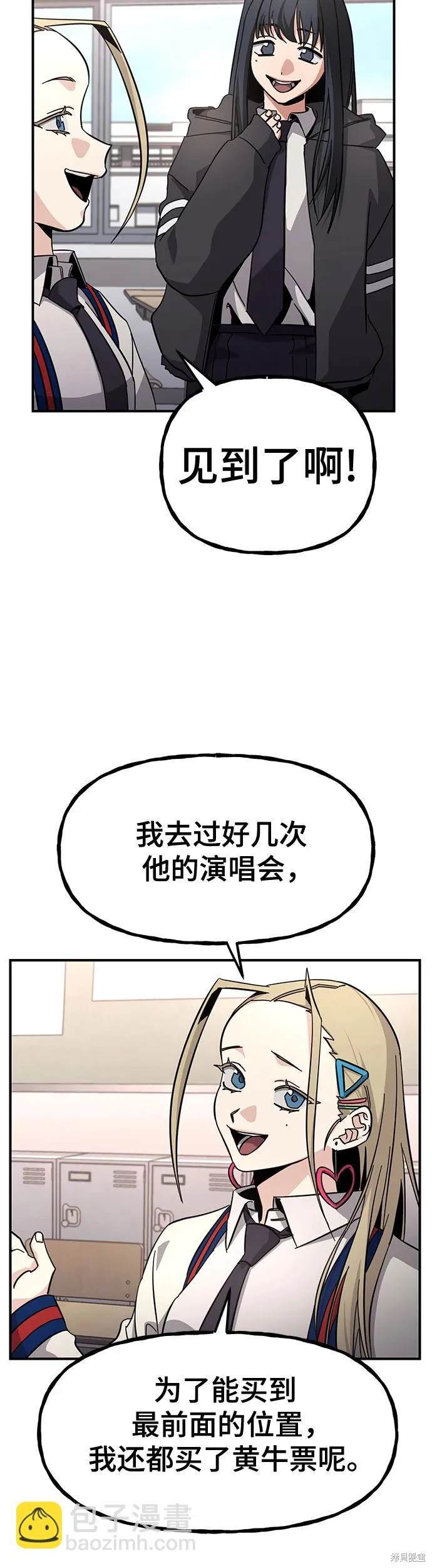 第18话3