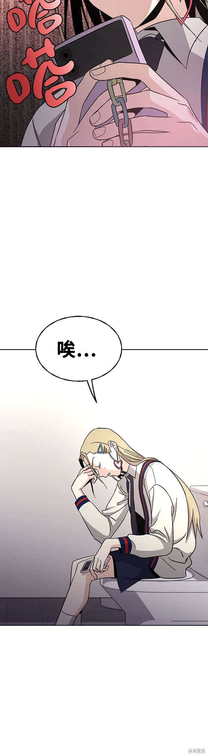 第3话2