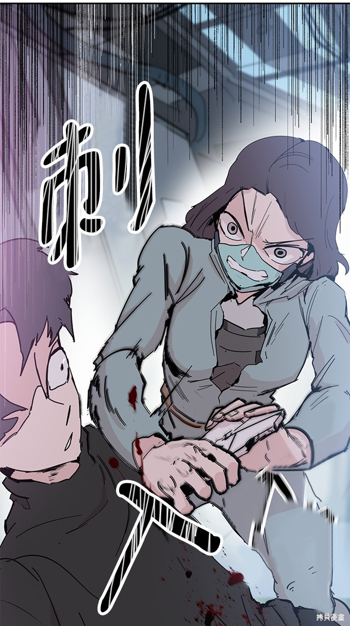 永恒族彩蛋分析漫画,第43话4图