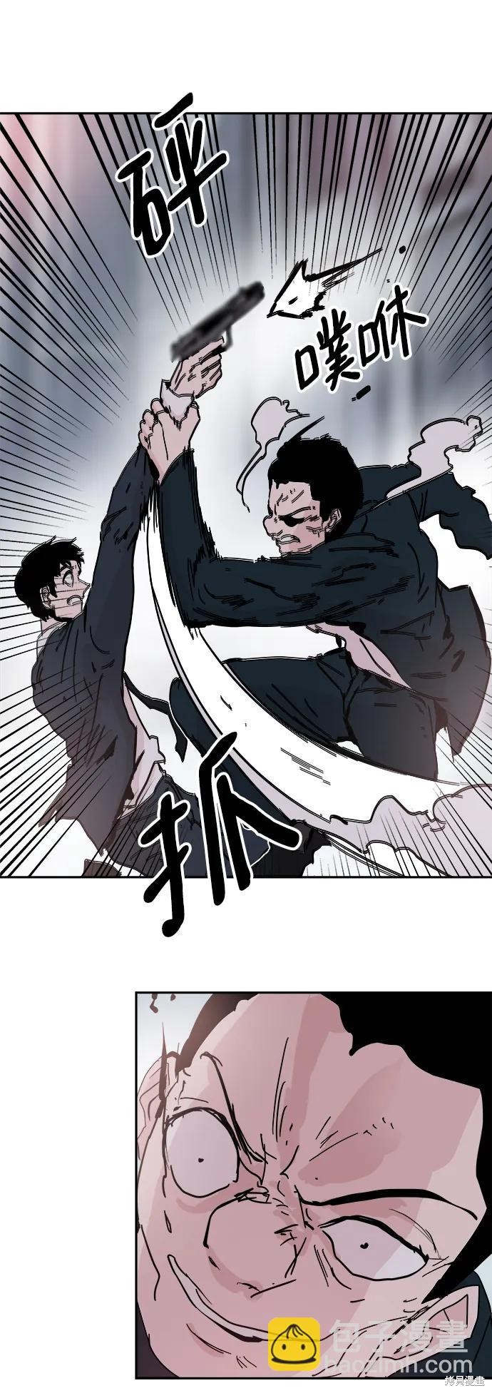 《永恒恋人》前田知惠漫画,第82话5图