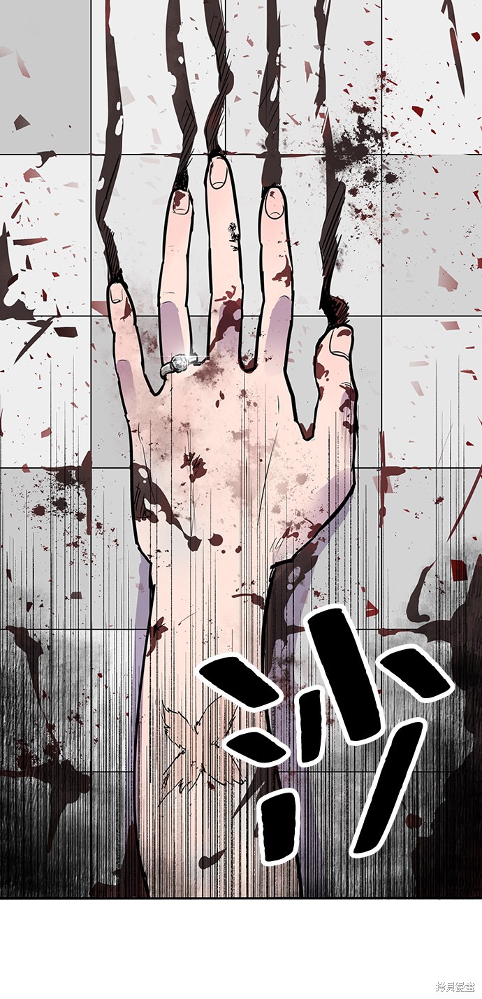 永恒恋人女头像漫画,第1话5图