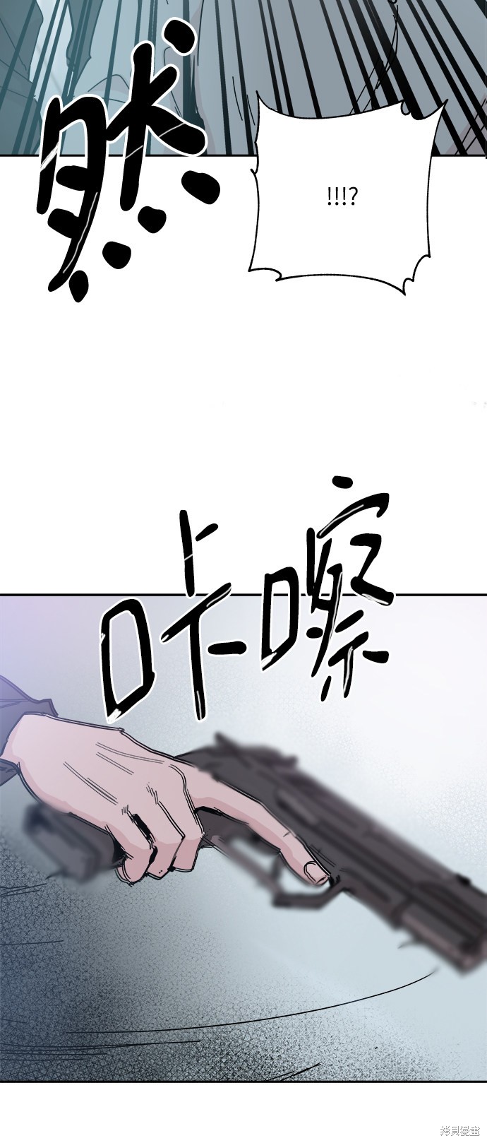 永恒恋人漫画漫画,第42话4图