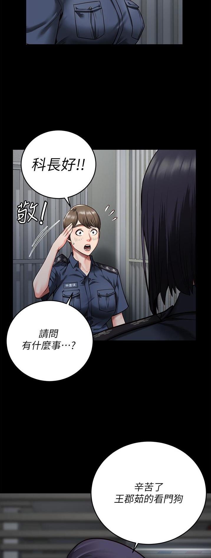 监狱风云2 国语漫画,第30话3图