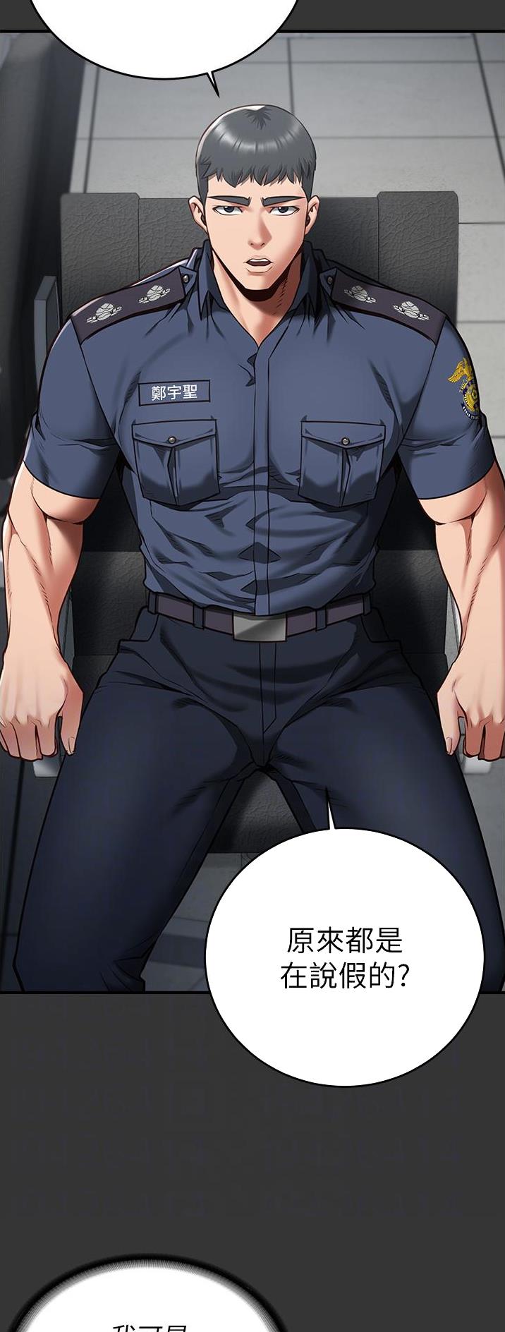 监狱风云3周润发主演漫画,第31话4图