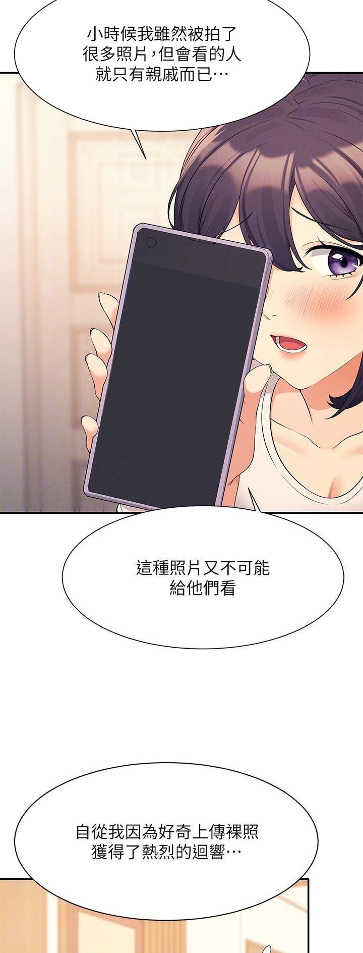 第153话1