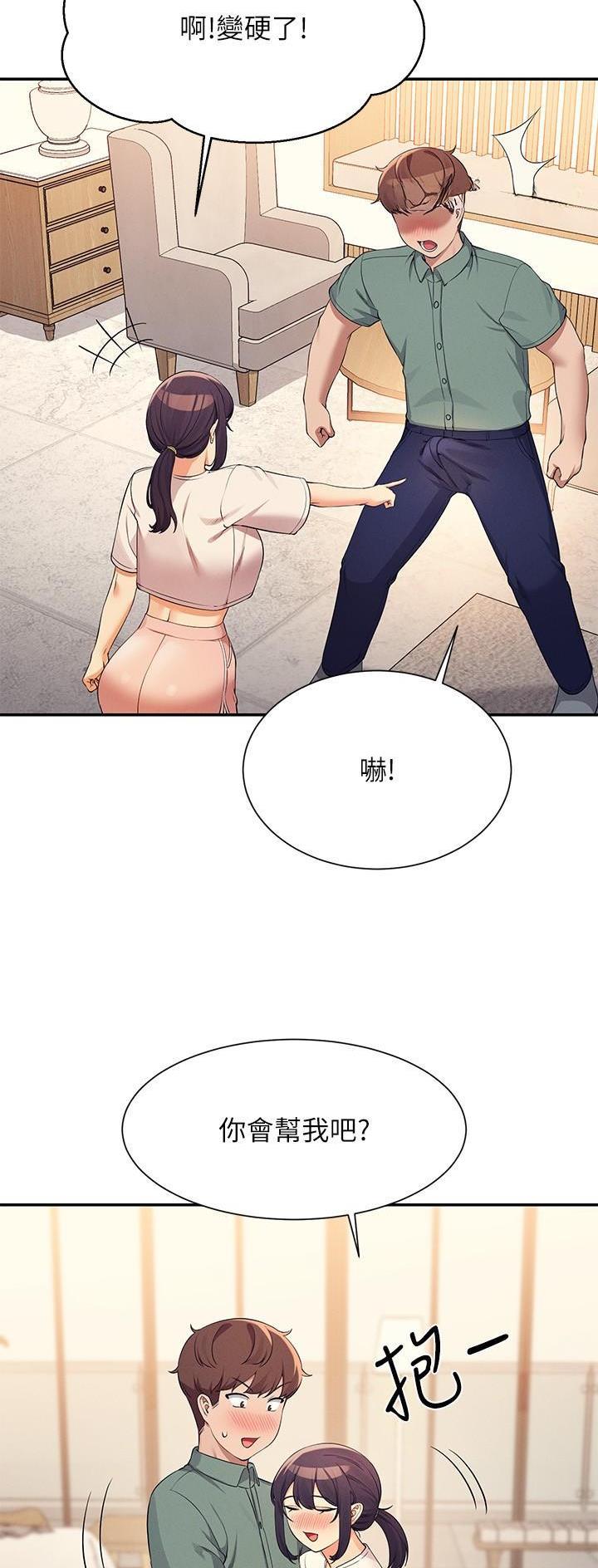 第153话4