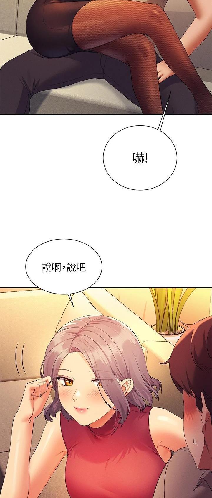 第132话2