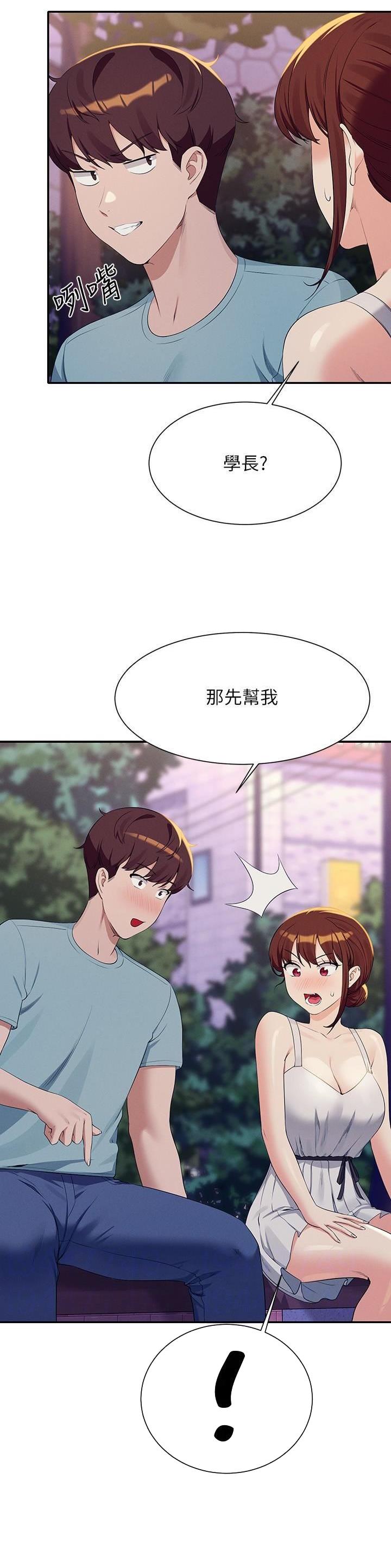 第171话3