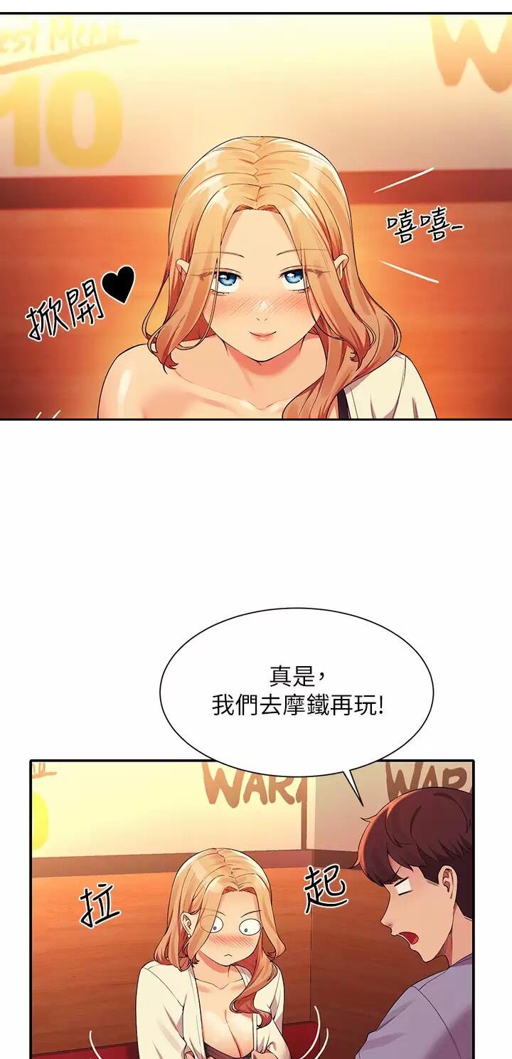 第124话3