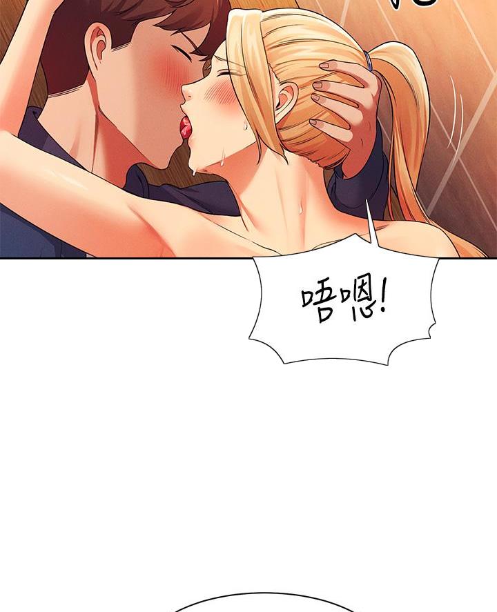 广州理工学院女神漫画,第67话2图