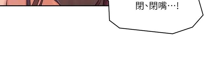 南理工女神漫画,第6话5图