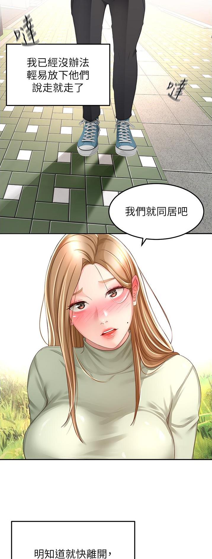 第134话3