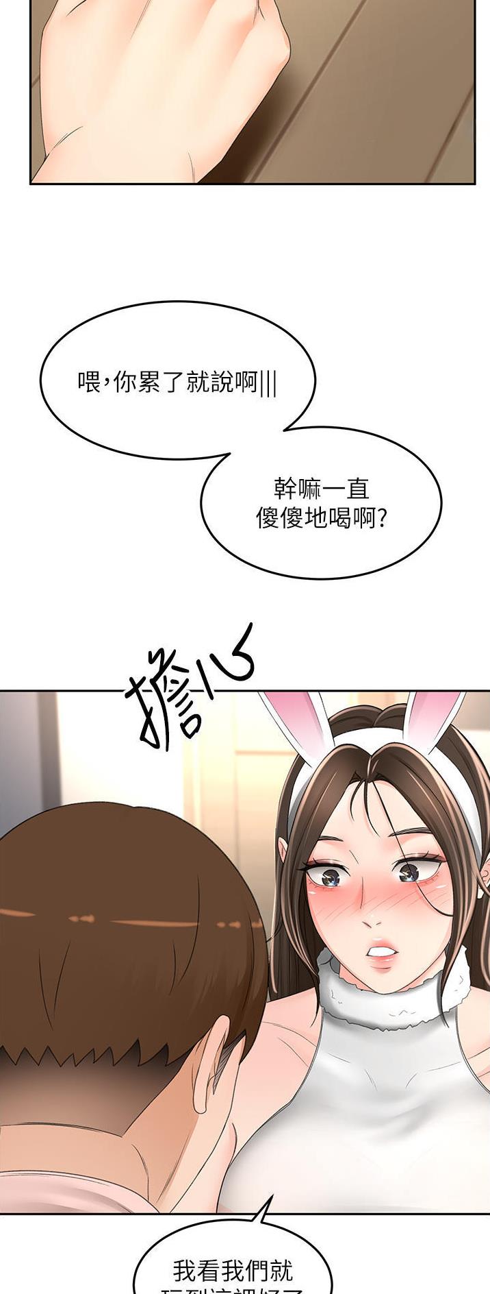 第127话4