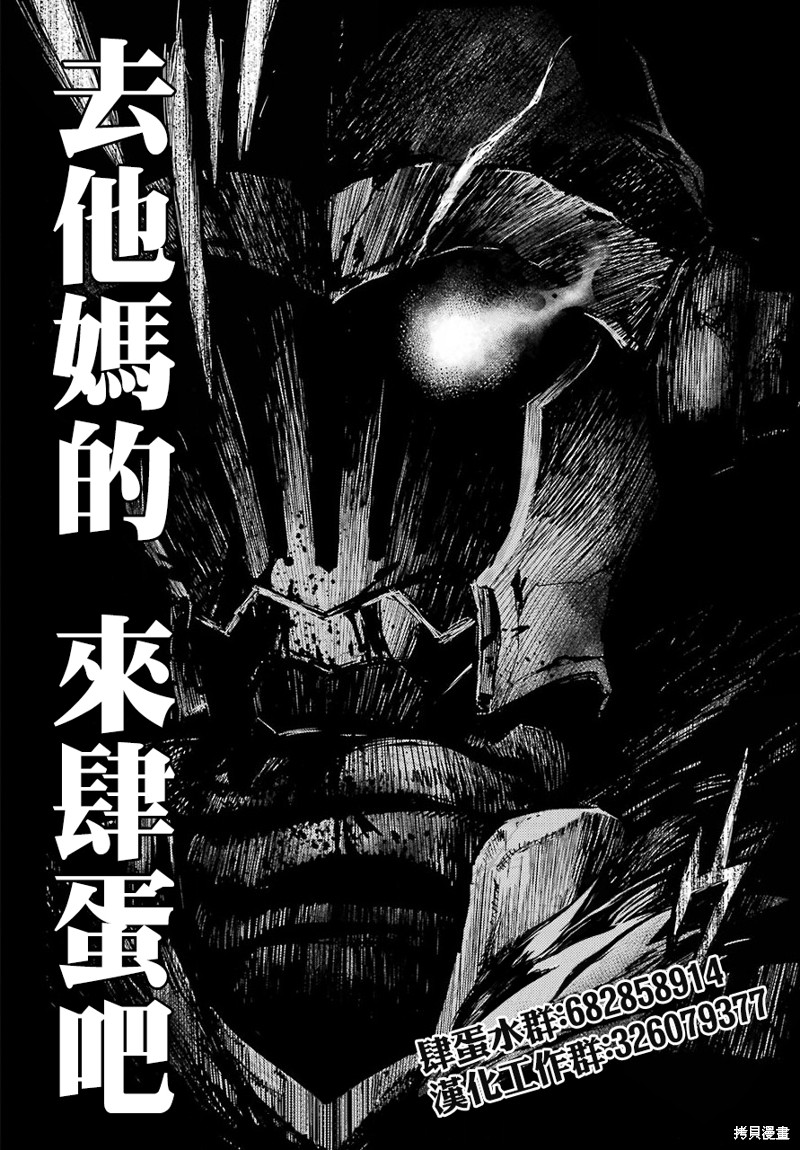 第82话0
