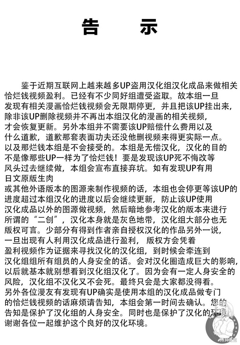 这个月可以搬新家吗漫画,第19话1图