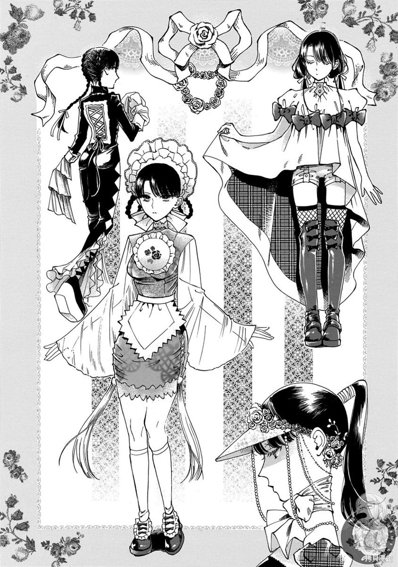 这个月可以搬新家吗漫画,第19话3图