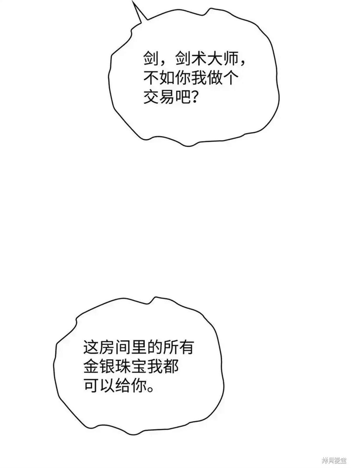 第97话0