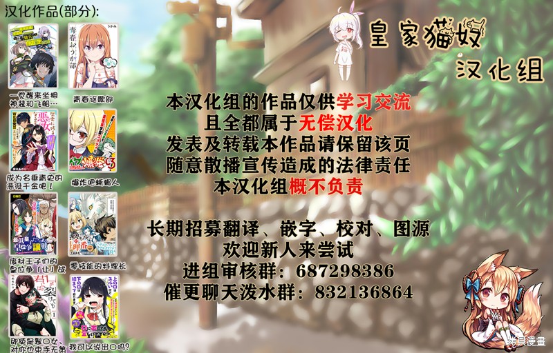 第31话0