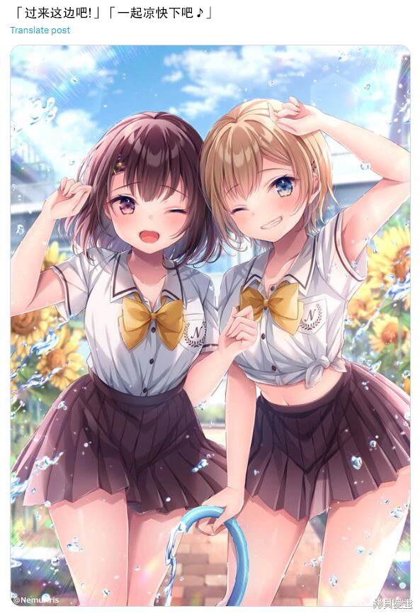 剪头发的同学突然和你对视漫画,第70.5话1图