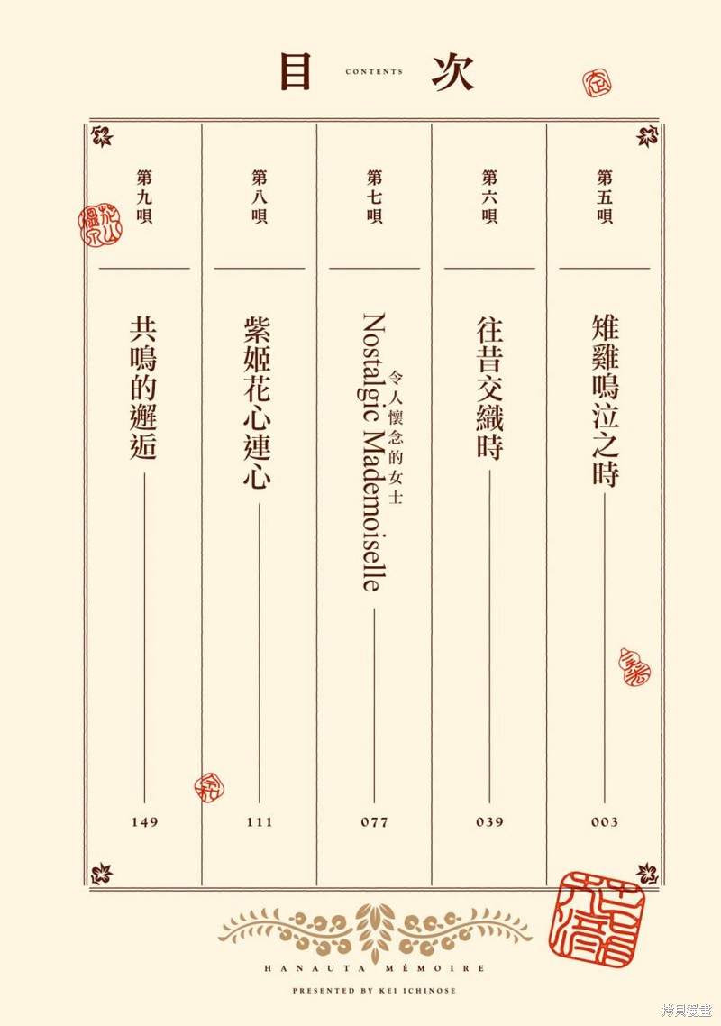1卷彩页4