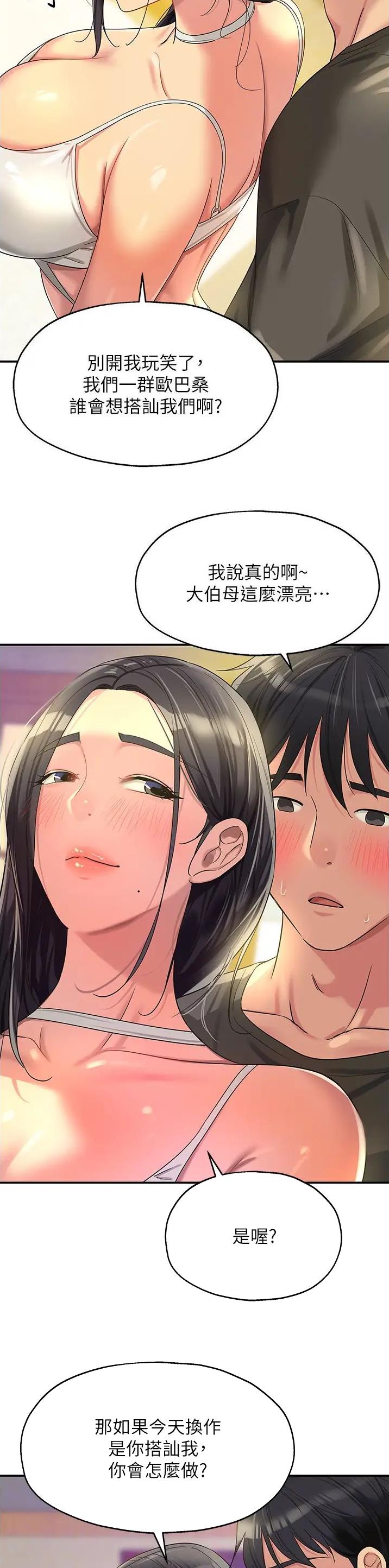 第94话1