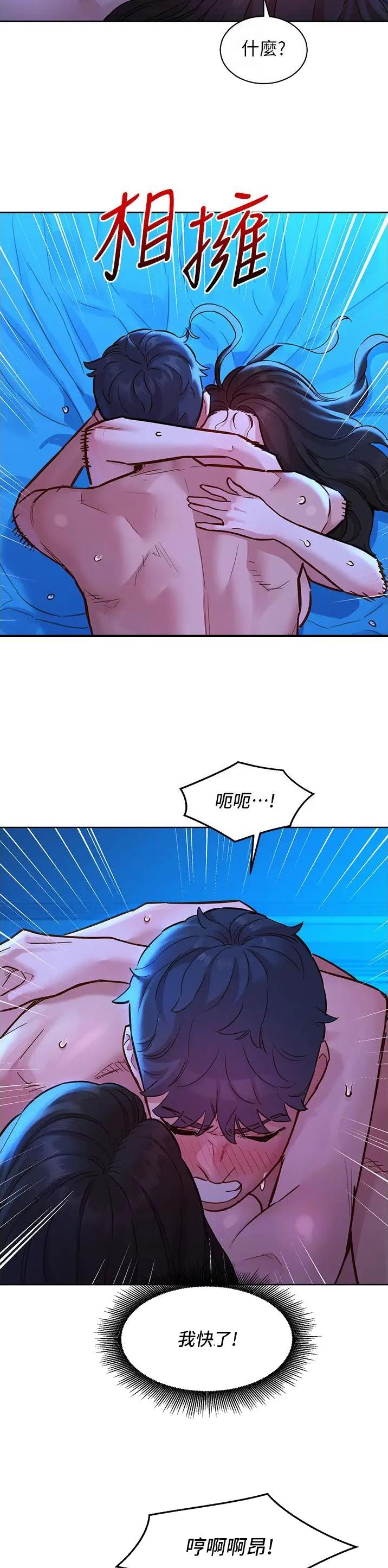 第96话4